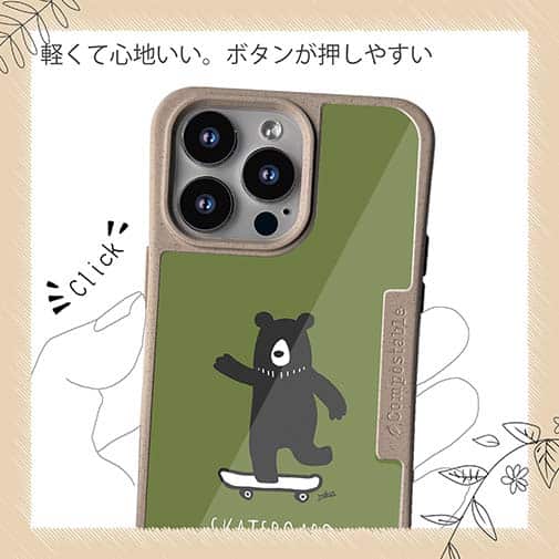 【Compos-Case】スケボークマさん(wakat)