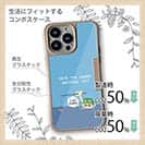 【Compos-Case】【釣りざんまい】ユニークアングラー