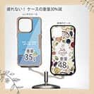 【Compos-Case】【釣りざんまい】ユニークアングラー