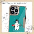 【Compos-Case】【釣りざんまい】ルアーとシロクマさん