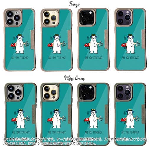 【Compos-Case】【釣りざんまい】ルアーとシロクマさん