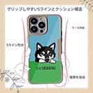 【Compos-Case】柴犬【黒柴】の可愛さアピール(wakat)