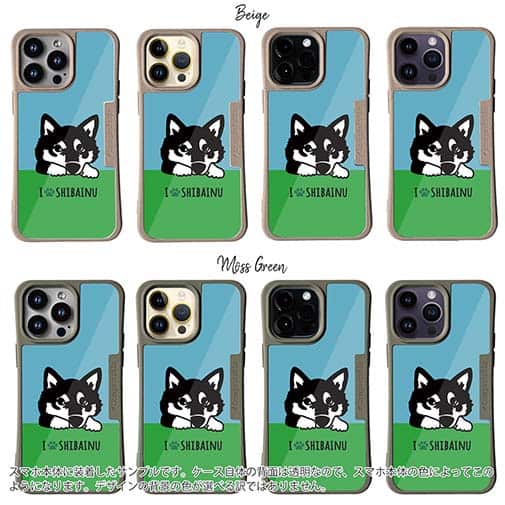 【Compos-Case】柴犬【黒柴】の可愛さアピール(wakat)