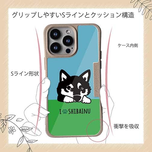 【Compos-Case】柴犬【黒柴】の可愛さアピール(wakat)