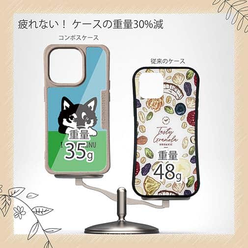 【Compos-Case】柴犬【黒柴】の可愛さアピール(wakat)