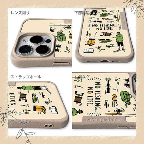 【Compos-Case】【釣りざんまい】釣りに行く準備