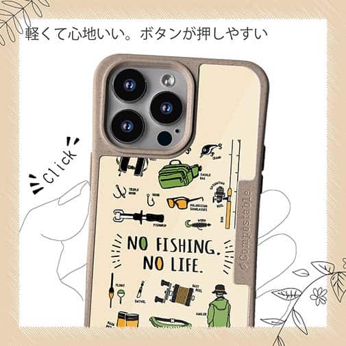 【Compos-Case】【釣りざんまい】釣りに行く準備