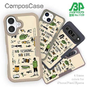 【Compos-Case】【釣りざんまい】釣りに行く準備