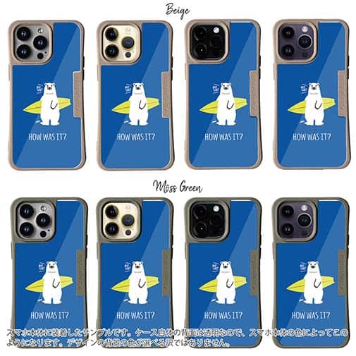 【Compos-Case】波乗りシロクマさん(wakat)