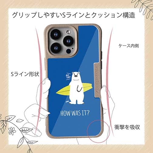 【Compos-Case】波乗りシロクマさん(wakat)