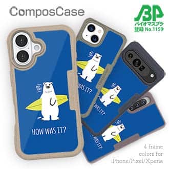 【Compos-Case】波乗りシロクマさん(wakat)