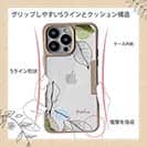 【Compos-Case】プランツデザイン No.1