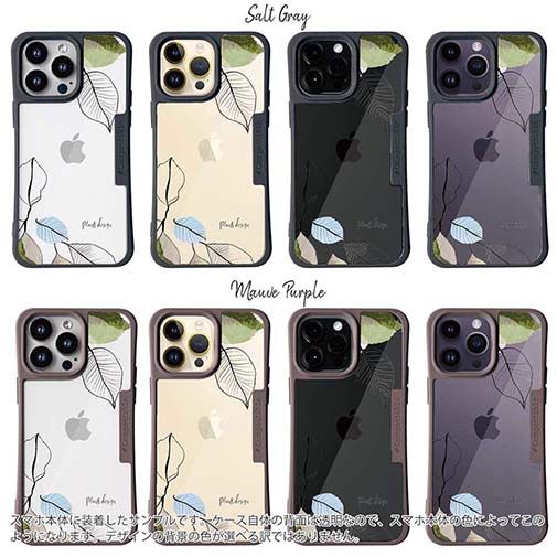 【Compos-Case】プランツデザイン No.1