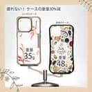 【Compos-Case】プランツデザイン No.2