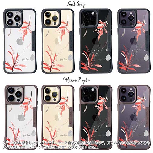 【Compos-Case】プランツデザイン No.2