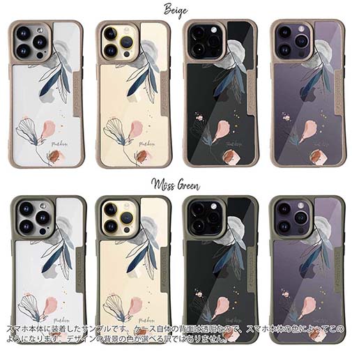 【Compos-Case】プランツデザイン No.3