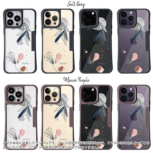 【Compos-Case】プランツデザイン No.3