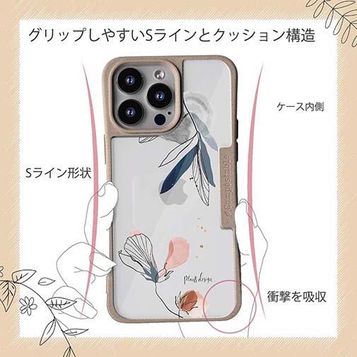 【Compos-Case】プランツデザイン No.3