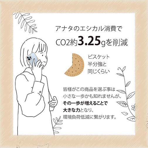 【Compos-Case】プランツデザイン No.3