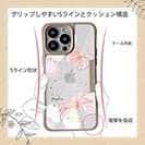 【Compos-Case】プランツデザイン No.4