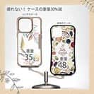 【Compos-Case】プランツデザイン No.6