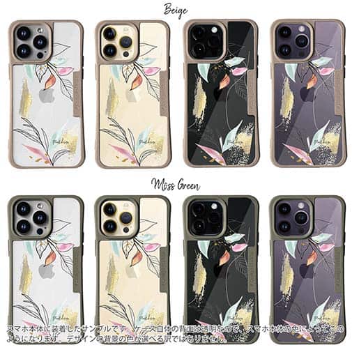 【Compos-Case】プランツデザイン No.6