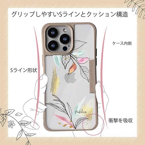 【Compos-Case】プランツデザイン No.6