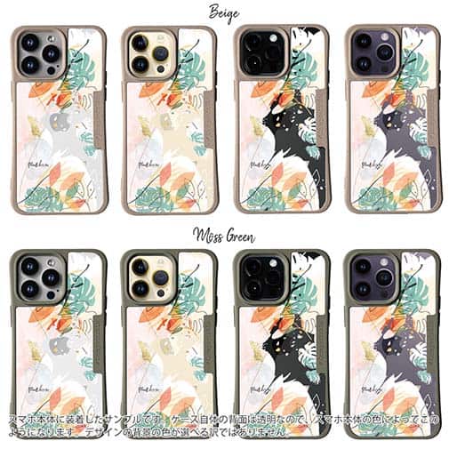 【Compos-Case】プランツデザイン No.7