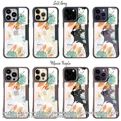 【Compos-Case】プランツデザイン No.7