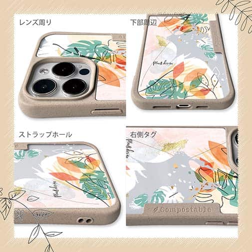 【Compos-Case】プランツデザイン No.7