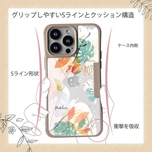 【Compos-Case】プランツデザイン No.7