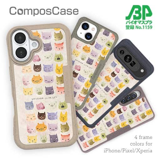 【Compos-Case】暖かい猫の顔