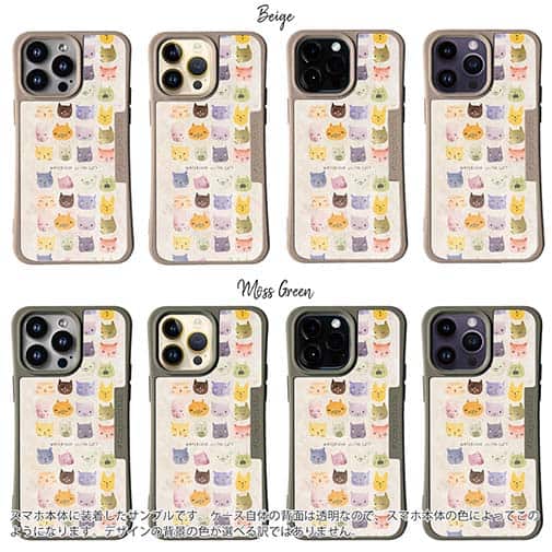 【Compos-Case】暖かい猫の顔