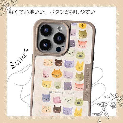 【Compos-Case】暖かい猫の顔