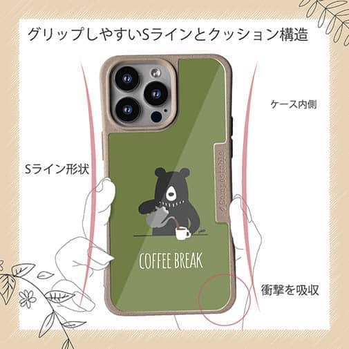 【Compos-Case】コーヒークマさん(wakat)