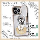 【Compos-Case】ハスキーだってNo Music