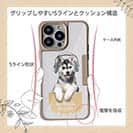 【Compos-Case】ハスキーだってNo Music