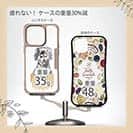 【Compos-Case】ハスキーだってNo Music