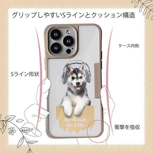 【Compos-Case】ハスキーだってNo Music