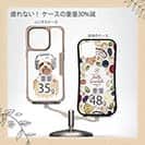 【Compos-Case】ヨークシャーテリアだってNo Music