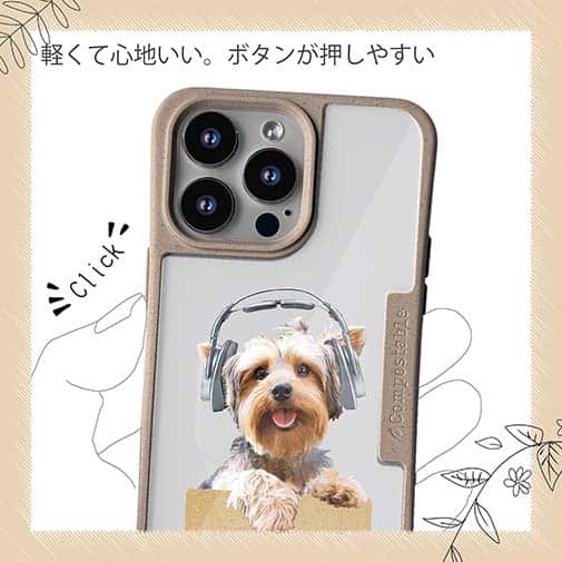 【Compos-Case】ヨークシャーテリアだってNo Music