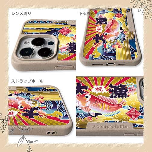 【Compos-Case】赤ワイン　大漁旗スマホケース　アマダイ