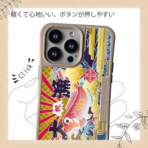 【Compos-Case】赤ワイン　大漁旗スマホケース　アマダイ