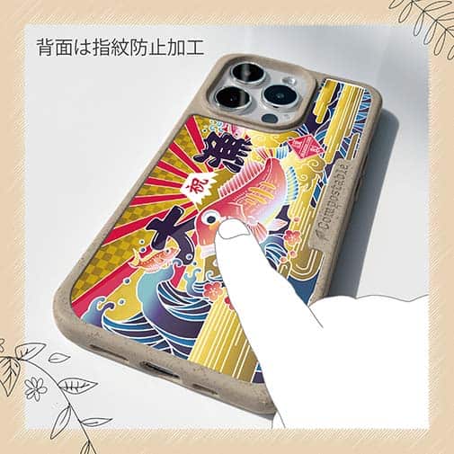 【Compos-Case】赤ワイン　大漁旗スマホケース　アマダイ