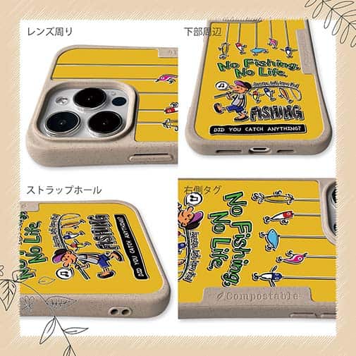 【Compos-Case】【釣りざんまい】ルアー好きな少年