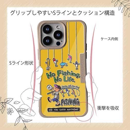 【Compos-Case】【釣りざんまい】ルアー好きな少年