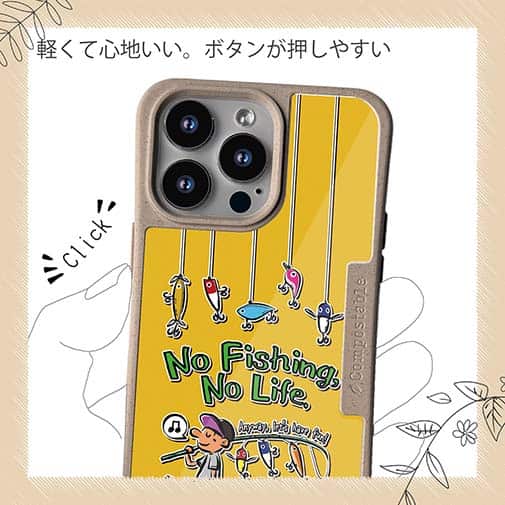 【Compos-Case】【釣りざんまい】ルアー好きな少年