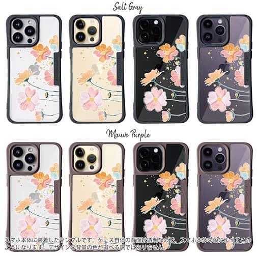 【Compos-Case】プランツデザイン No.8