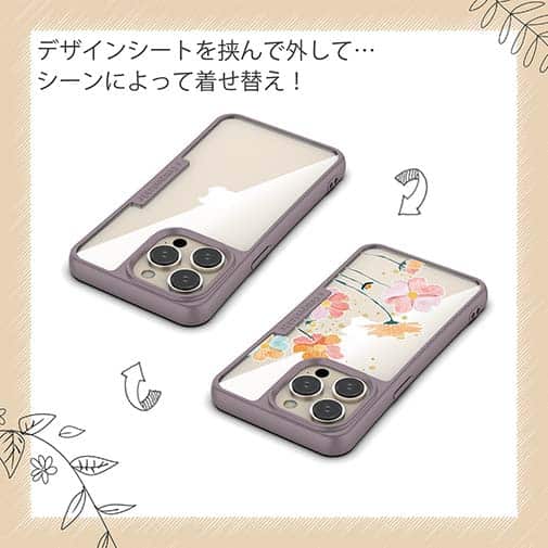 【Compos-Case】プランツデザイン No.8