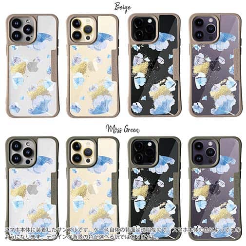 【Compos-Case】プランツデザイン No.9